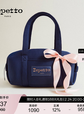 REPETTO丽派朵 DUFFLE织物深蓝色中号休闲舞蹈包 2026早春新品