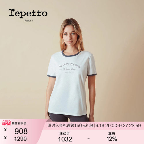 REPETTO丽派朵 女士字母复古宽松圆领拼色纯棉短袖T恤