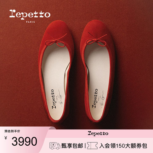 REPETTO X KAIA联名款皮底芭蕾平底鞋2026夏季新品