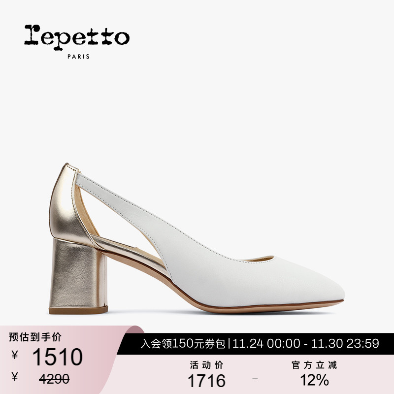 REPETTO牛皮革皮底方头高跟鞋