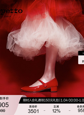 【礼物】【明星同款】REPETTO丽派朵 ROSE牛漆皮皮底法式玛丽珍鞋