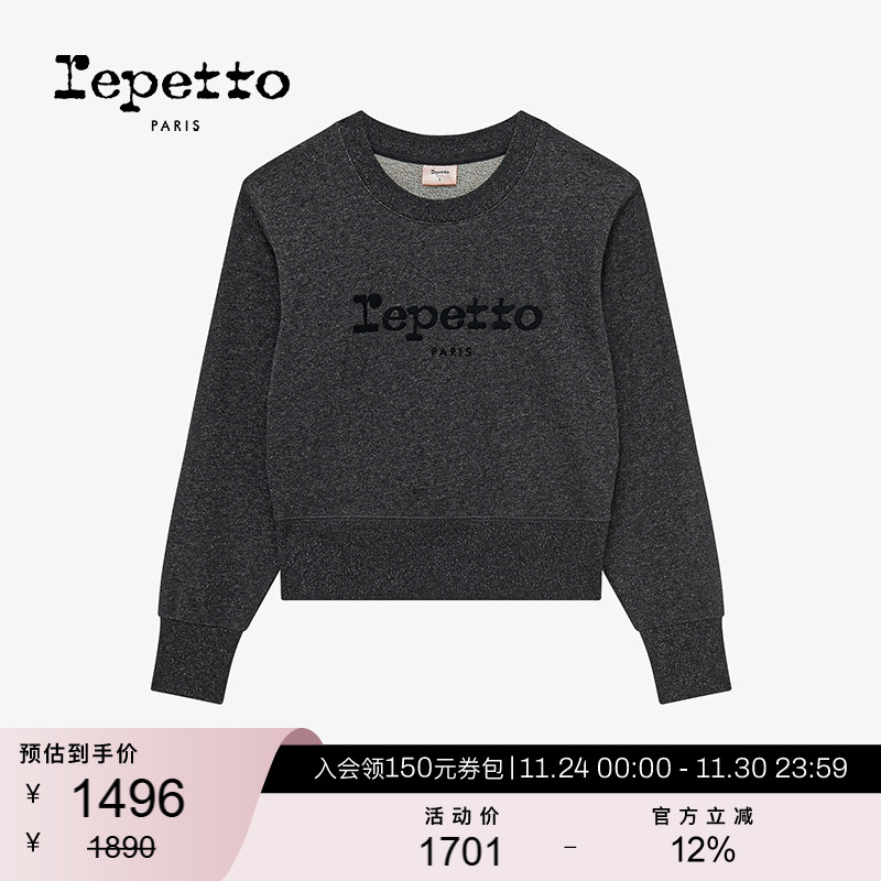 REPETTO宽松LOGO长袖卫衣