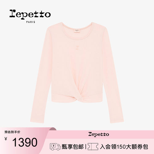 REPETTO丽派朵 女士收腰长袖上衣2026夏季新品