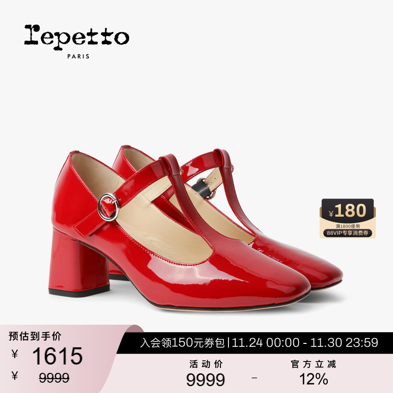 REPETTO丽派朵高跟单鞋玛丽珍鞋