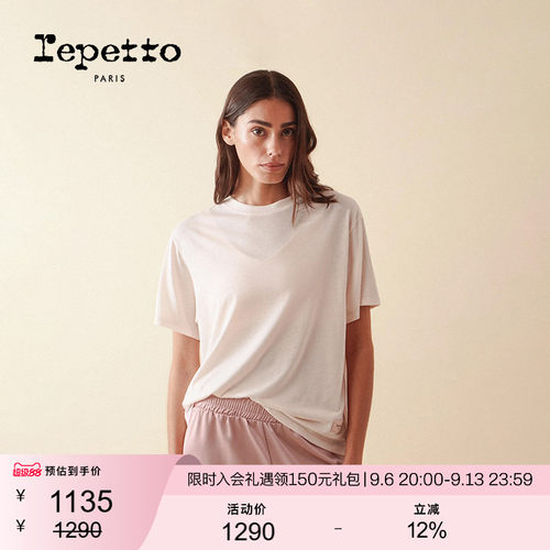 REPETTO女士芭蕾风休闲短袖T恤