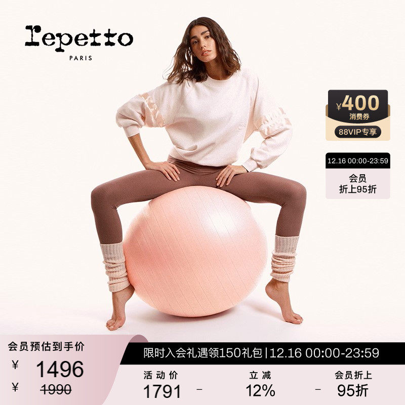 REPETTO宽松套头长袖卫衣