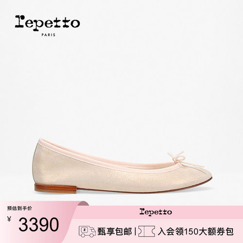 REPETTO女士羊皮芭蕾鞋单鞋