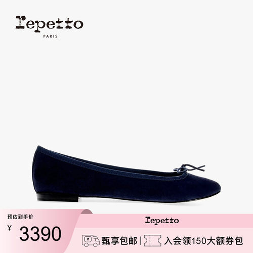 REPETTO丽派朵 CENDRILLON皮底芭蕾平底鞋海军蓝2026秋冬新品
