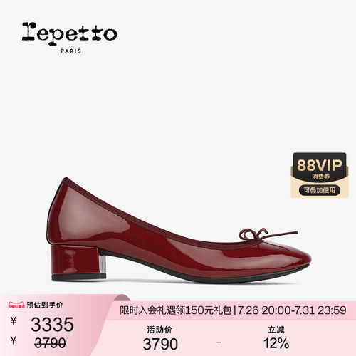 REPETTO女士低跟红色单鞋