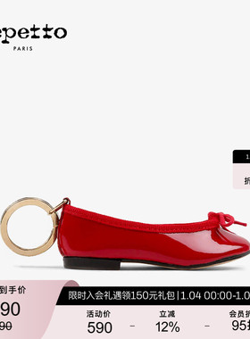 REPETTO丽派朵 亮红色CENDRILLON芭蕾舞鞋包挂钥匙扣送礼