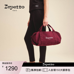 新品 DUFFLE女士勃艮第红中号舞蹈包2026春季 REPETTO丽派朵