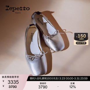 牛皮革银色胶底方头芭蕾平底鞋 REPETTO丽派朵 GARANCE女士春季