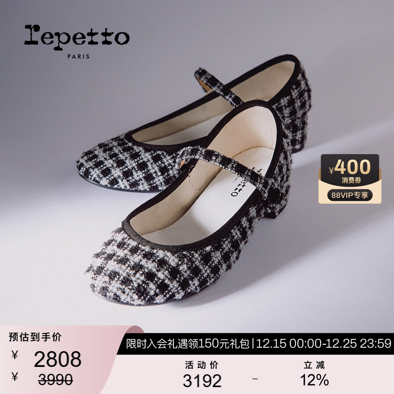 REPETTO丽派朵低跟玛丽珍鞋