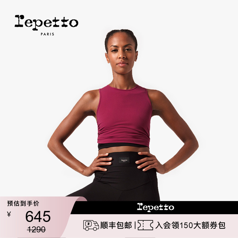 REPETTO运动休闲紧身背心