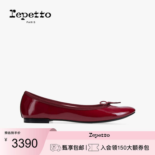REPETTO鞋子女款芭蕾鞋
