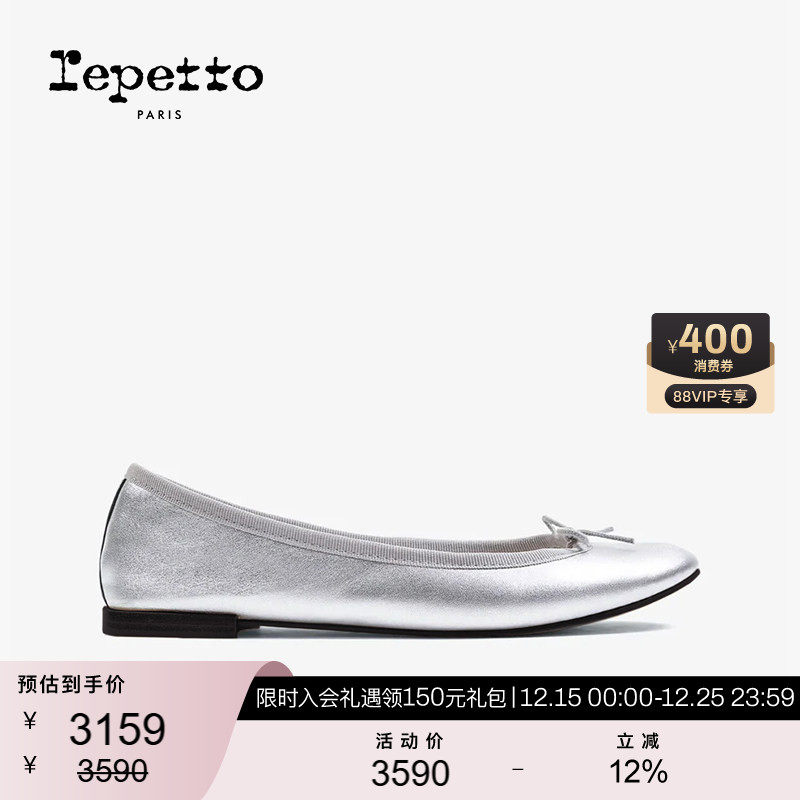 REPETTO丽派朵 CENDRILLON胶底银色芭蕾平底鞋银色2025冬季新品