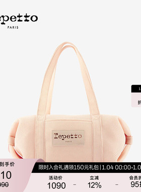 REPETTO丽派朵 DUFFLE织物淡粉色中号休闲舞蹈包 2025年秋冬新品