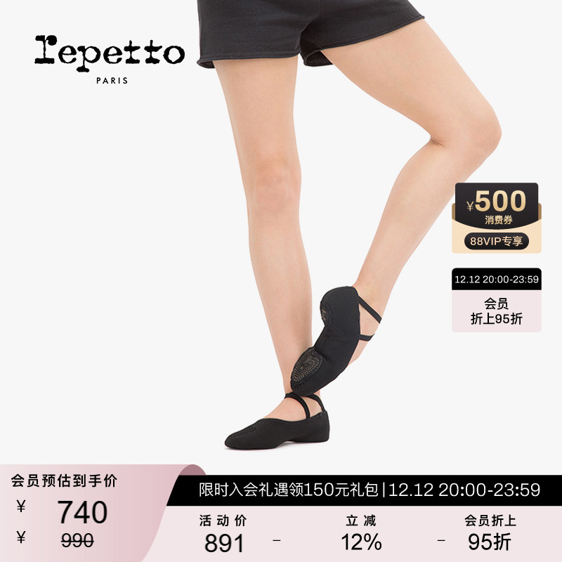 REPETTO丽派女士软底芭蕾舞鞋