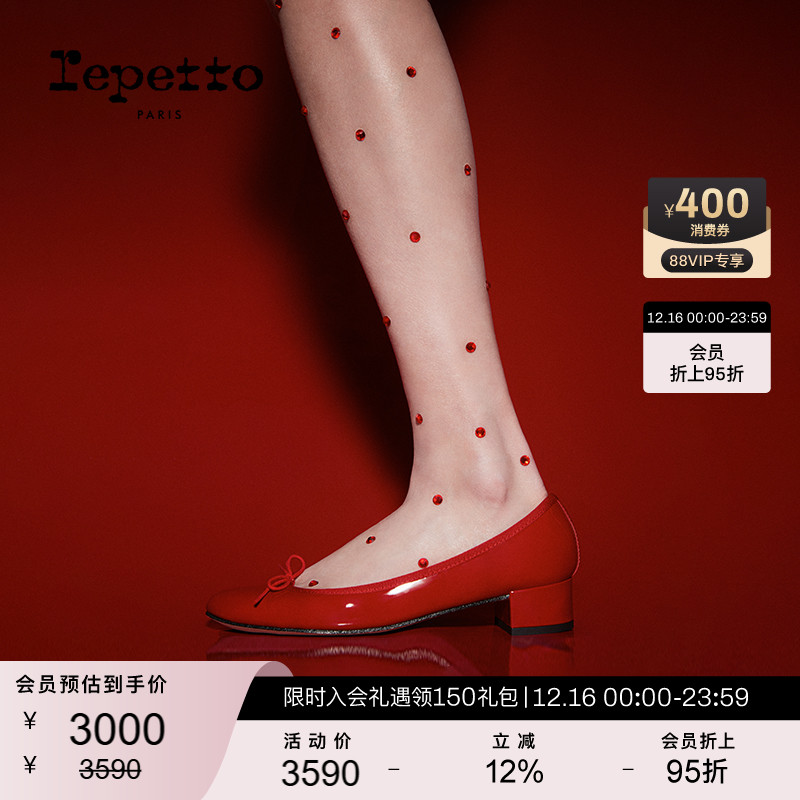 repetto牛漆皮蝴蝶结芭蕾舞鞋