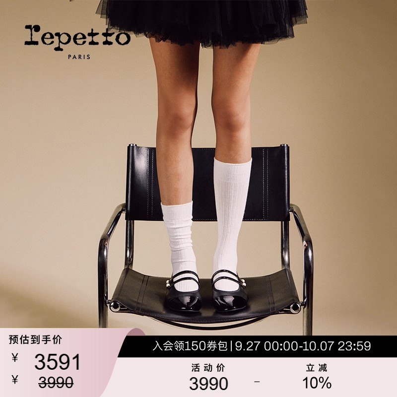 REPETTO丽派朵 Erin Perle双带拼色玛丽珍鞋 2025秋季新款-双