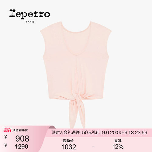 REPETTO丽派朵 女士系带收腰多色上衣2026秋冬新品