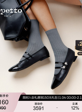 REPETTO丽派朵 Erin Perle双带拼色珍珠扣玛丽珍鞋 2025秋冬新款