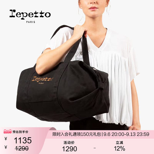REPETTODUFE休闲舞蹈布包