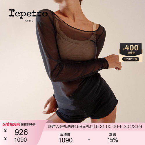 REPETTO丽派朵 女士松紧抽绳针织短裤黑色2026夏季新品