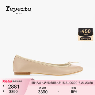 REPETTO丽派朵 CENDRILLON胶底芭蕾平底鞋泰迪棕2026夏季新品