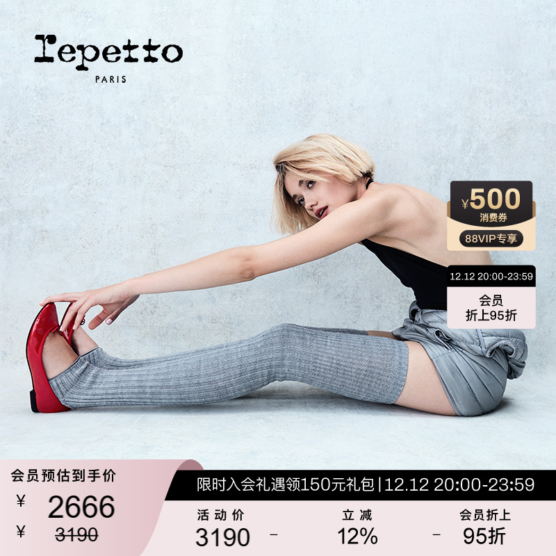 明星同款REPETTO法式芭蕾鞋