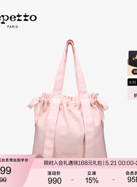 REPETTO丽派朵 单肩方形粉色托特包黑色手提包 2026夏季新品