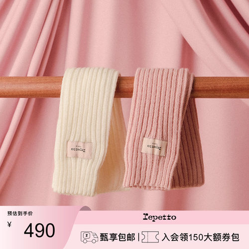 REPETTO芭蕾舞蹈针织袜套