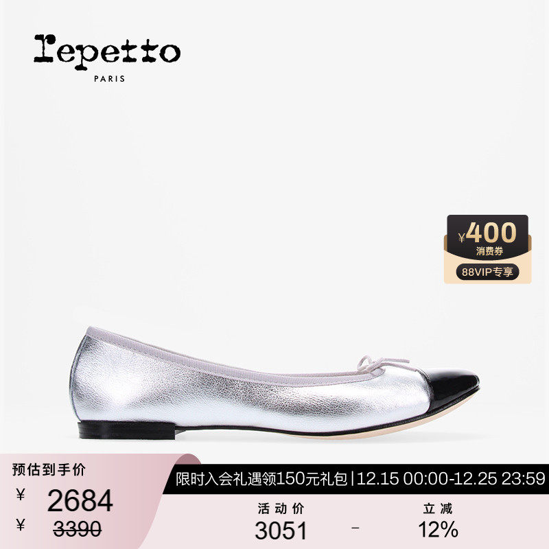 REPETTO丽派朵 FLORA牛皮革皮底银拼接芭蕾舞平底鞋 2025秋季新款