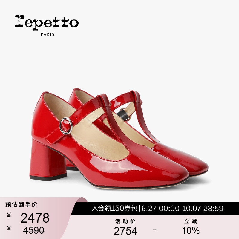 REPETTO丽派朵高跟单鞋玛丽珍鞋
