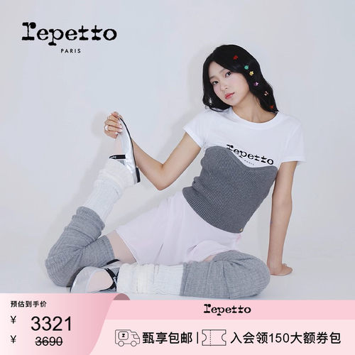 REPETTO交叉带芭蕾舞鞋