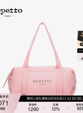 REPETTO丽派朵 DUFFLE粉色中号休闲舞蹈包2026早春新品