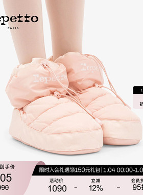 REPETTO丽派朵 浅粉色芭蕾舞抽绳低帮舞蹈暖足靴 2025秋冬新款
