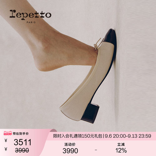 REPETTO芭蕾风鞋子一脚蹬女鞋