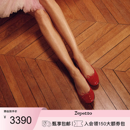 REPETTO女士红色单鞋婚鞋芭蕾风