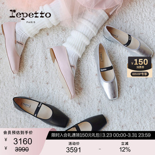牛皮革皮底一字带芭蕾平底鞋 REPETTO丽派朵 LISBETH女士春季