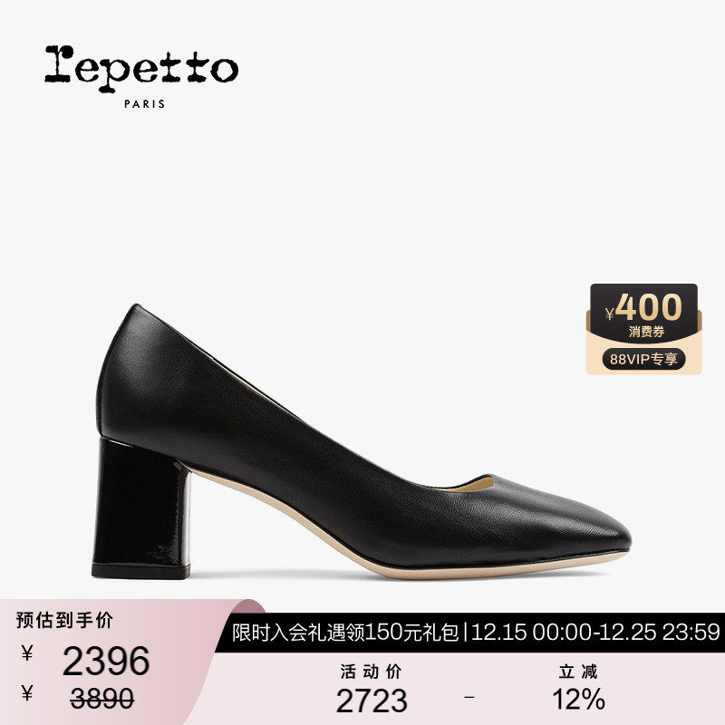 REPETTO方头黑色女士高跟鞋