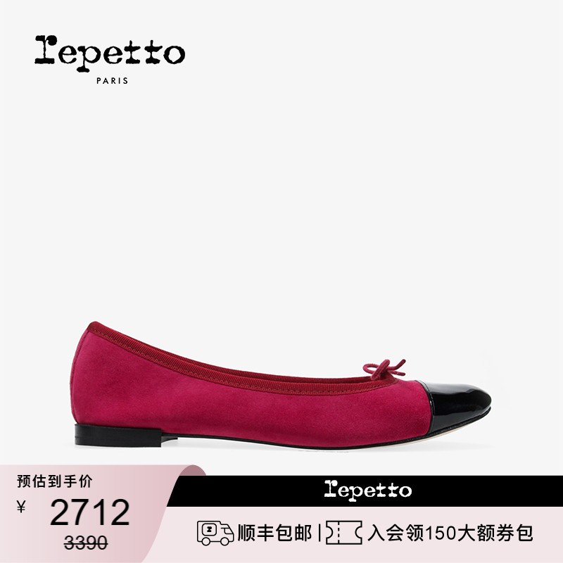 REPETTO丽派朵 FLORA石榴红黑色拼接芭蕾舞平底鞋 2025秋冬新款