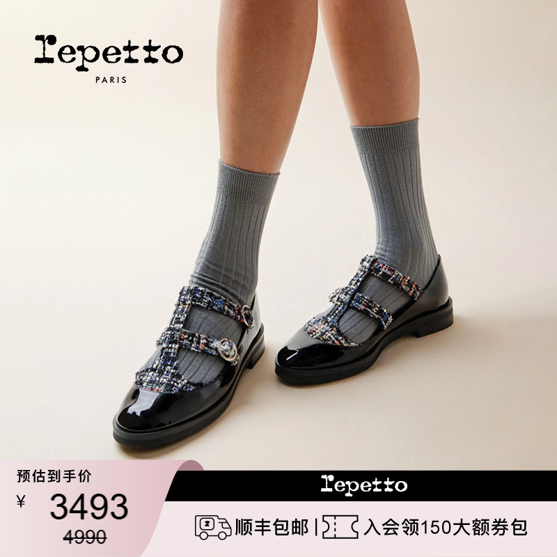 REPETTO丽派朵 Salome college黑色拼接T字带玛丽珍平底鞋