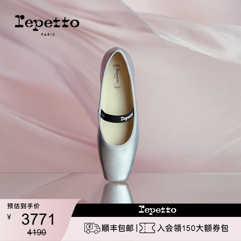 REPETTO丽派朵 LISBETH牛皮革皮底一字带芭蕾平底鞋2025秋季新款
