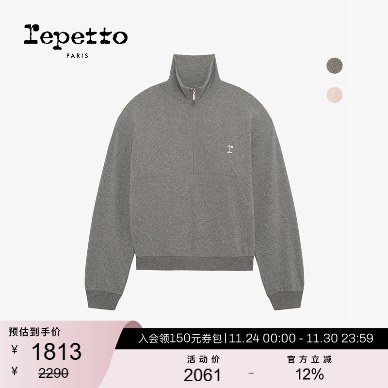 REPETTO丽派朵 女士休闲半拉链卫衣外套夹克 2025秋季新款