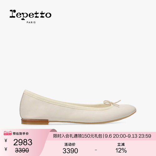 REPETTO芭蕾鞋一脚蹬女鞋