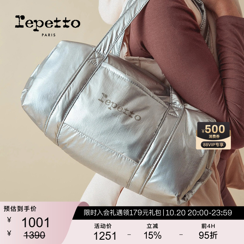 REPETTO丽派朵 DUFFLE银色休闲椭圆手提包 2025秋新品