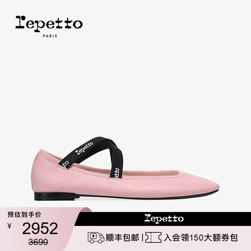 REPETTO丽派朵 JOANA深粉色法式复古交叉带芭蕾舞鞋 2025秋冬新款