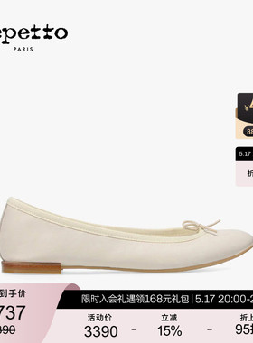 REPETTO丽派朵 CENDRILLON胶底米灰色芭蕾平底鞋2026春季新品