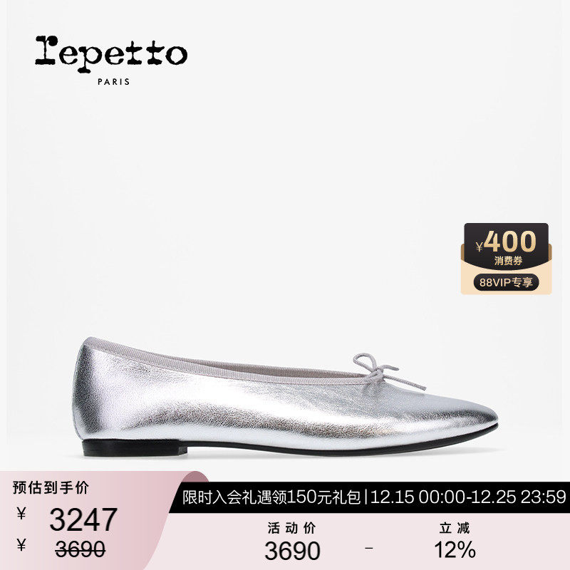 REPETTO丽派朵 LILOUH深口银色牛皮革芭蕾平底鞋 2025冬季新品